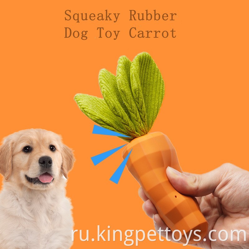 Rubber Carrot Durable Pet Plastic Toy Carrot